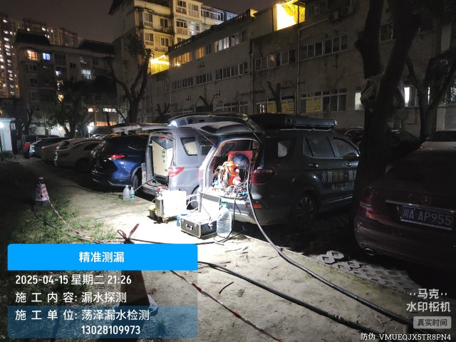 裕安区消防水管漏水检测维修公司电话